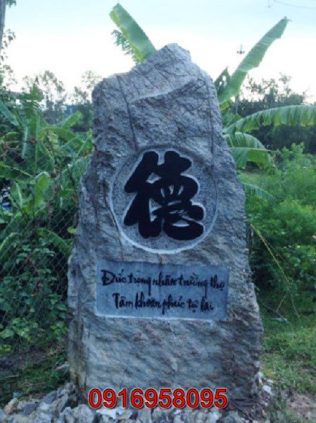 Bia ghi công đức (3)