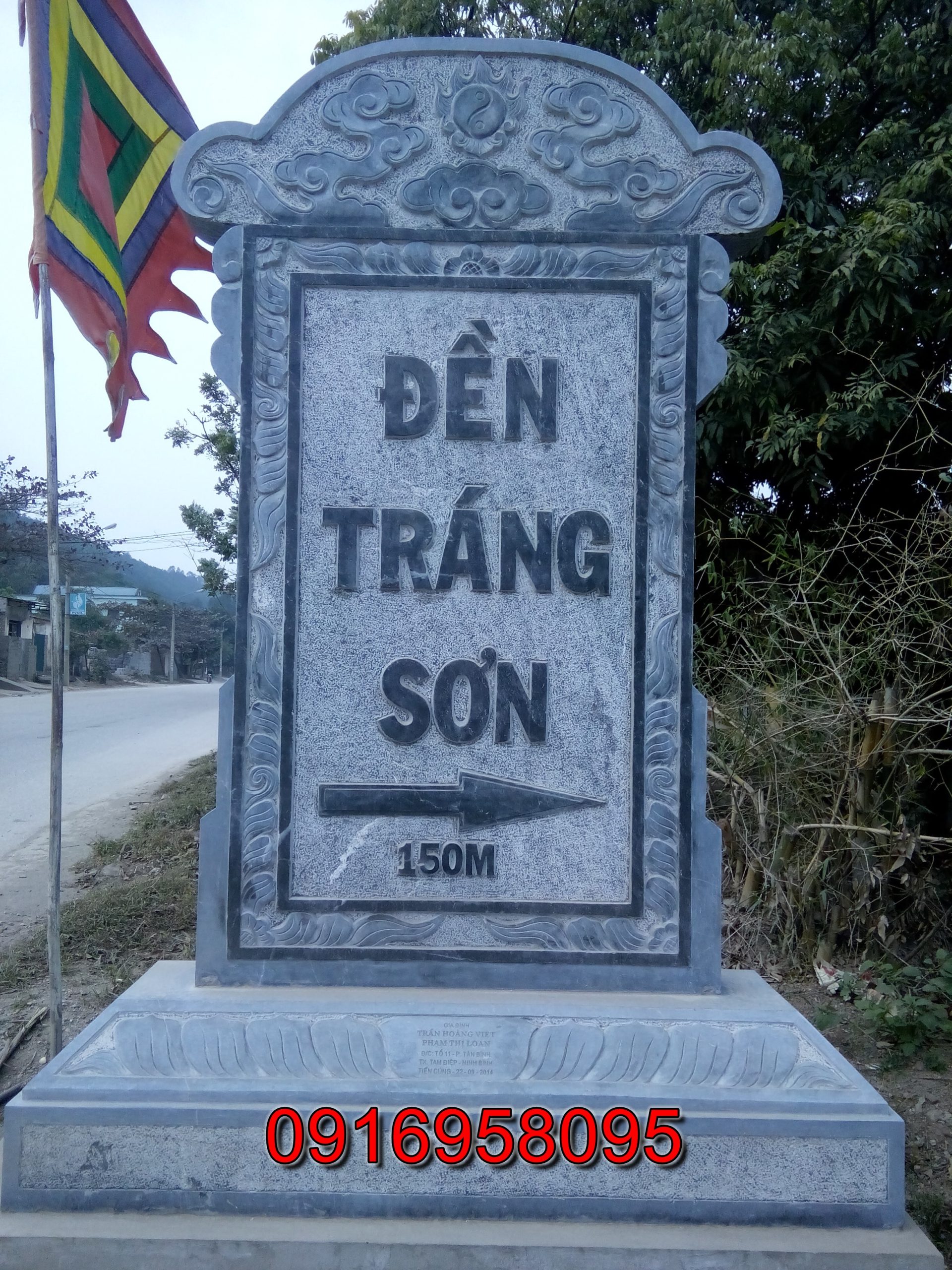 Bia ghi công đức (8)